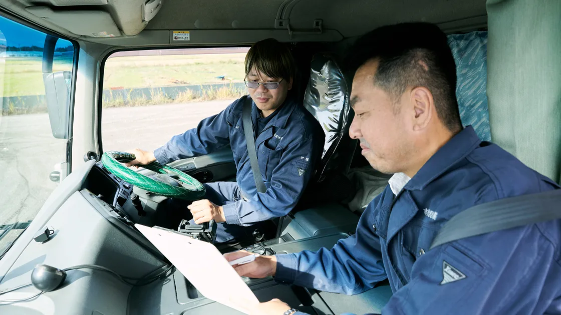 運転適性診断受診